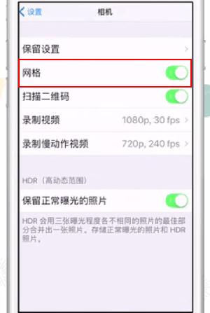 苹果反差色怎么拍 苹果反差色怎么调