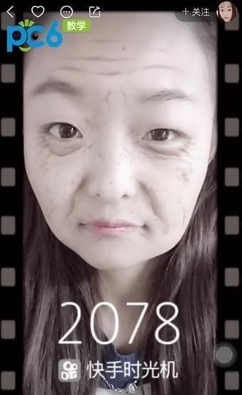 2078快手时光机在快手哪里 快手2078变老怎么弄
