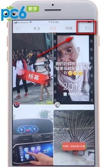 2078快手时光机在快手哪里 快手2078变老怎么弄
