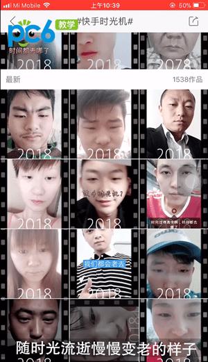 快手时光机怎么整 快手时光机咋用