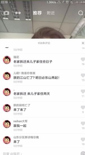 抖音怎么不能评论了 抖音为什么看不了评论