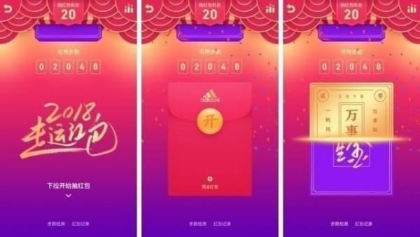 qq上走路领红包在哪里 走路领红包是真的吗 qq上走路领红包在哪里 走路领红包是真的吗