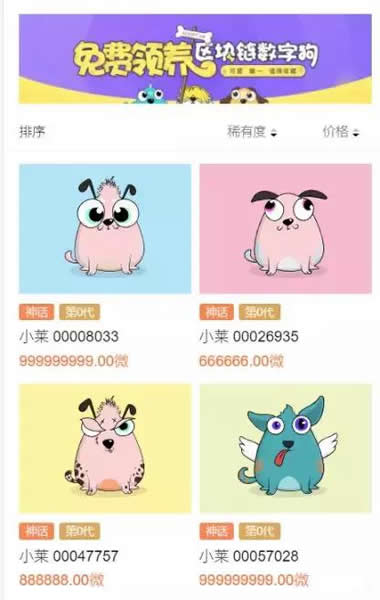百度莱茨狗怎么买 百度莱茨狗如何购买 百度莱茨狗怎么买 百度莱茨狗如何购买
