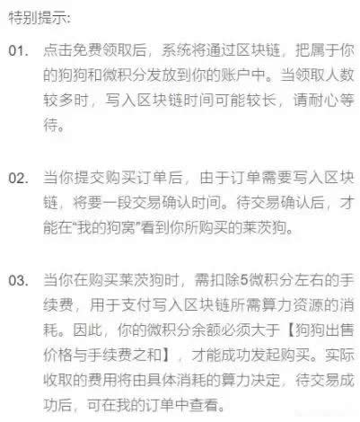 百度莱茨狗怎么买 百度莱茨狗如何购买 百度莱茨狗怎么买 百度莱茨狗如何购买