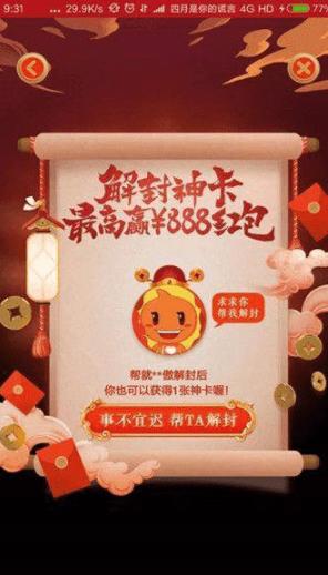 天猫财神卡在哪里 天猫财神卡怎么激活 天猫财神卡在哪里 天猫财神卡怎么激活