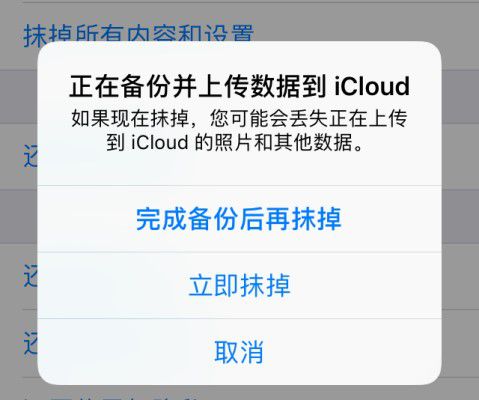 iphone出厂