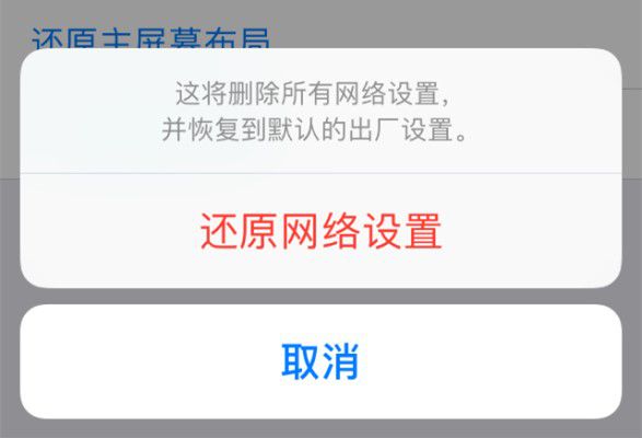 iphone出厂