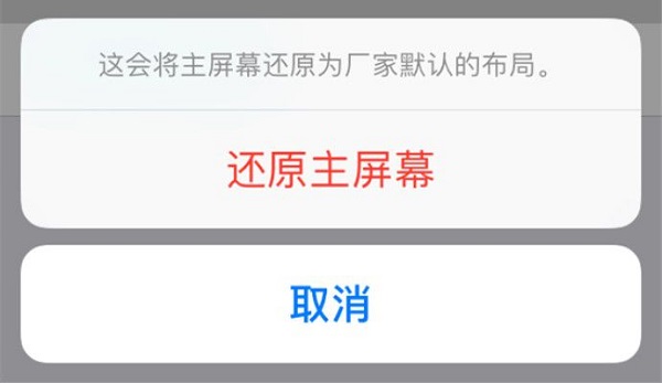 iphone出厂