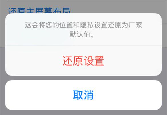 iphone出厂