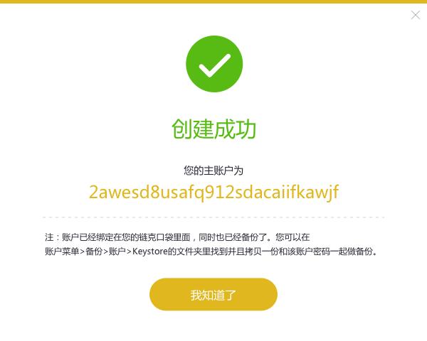链克口袋怎么玩 链克口袋玩法介绍 链克口袋怎么玩 链克口袋玩法介绍