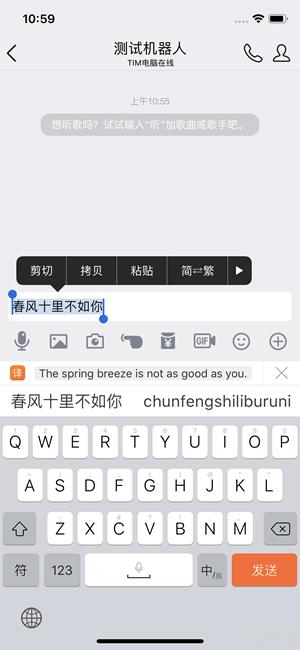 搜狗输入法iOS新版怎么样 搜狗输入法iOS新版评测