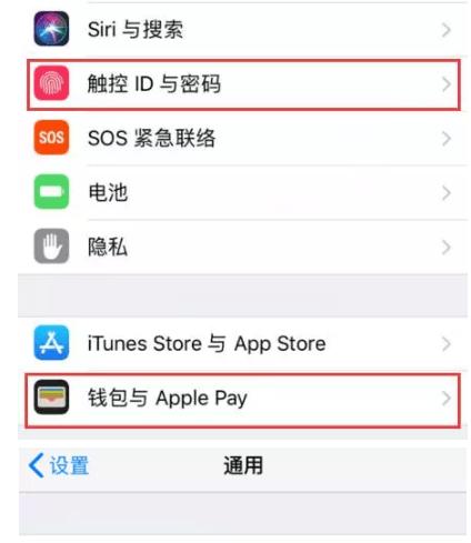 ios11.2beta1
