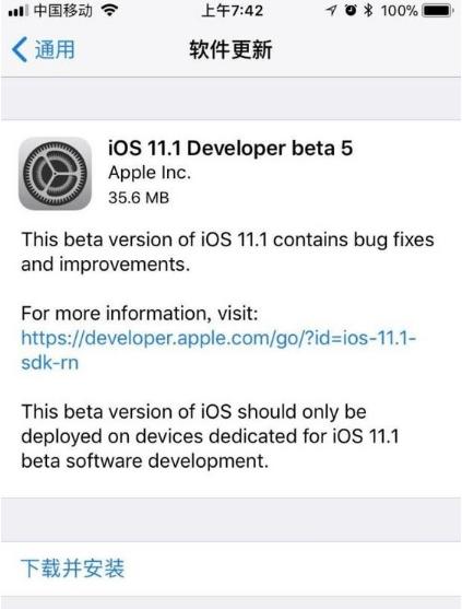 ios 11.1 beta 5