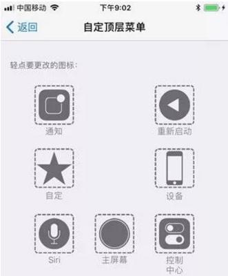 ios11СԲ ios11СԲܽ