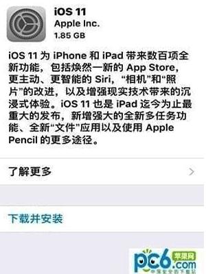 ios11ʽ