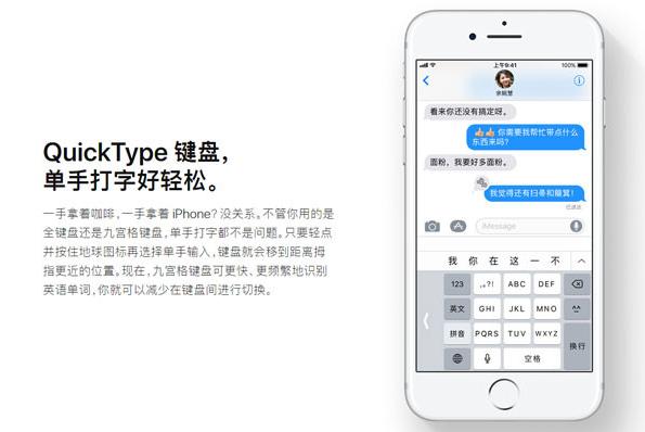 ios11ʽ