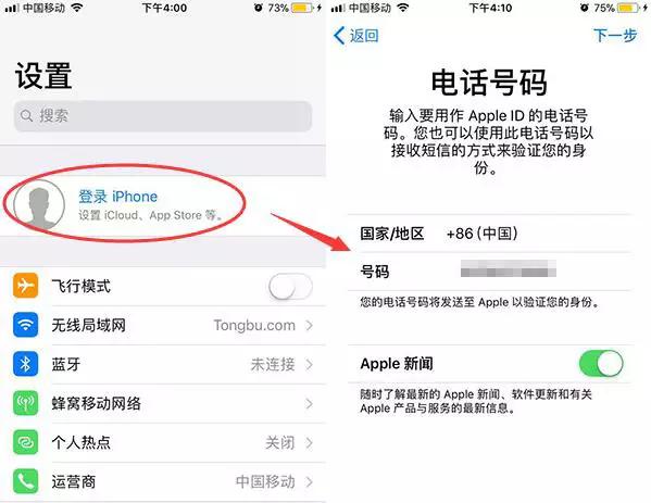 ƻidֻע ios11ֻôעƻid