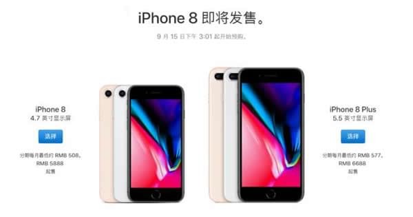 iPhone 8ôԤԤ iPhone 8