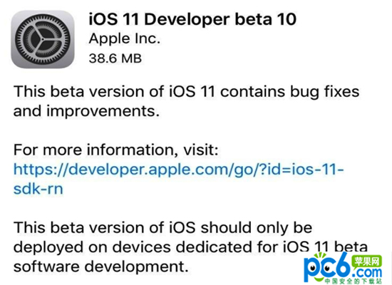 ios11 beta10