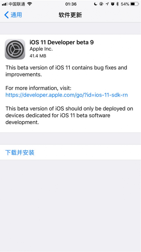 ios11 beta9ļ