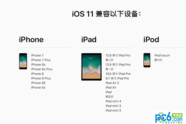 ios11 beta9ļ