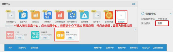淘宝拼团是什么意思 淘宝拼团入口在哪里 淘宝拼团是什么意思 淘宝拼团入口在哪里