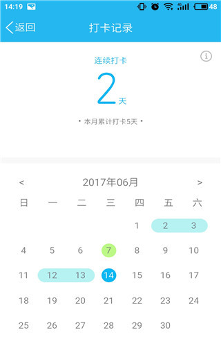 qq运动打卡是什么意思 qq运动打卡有什么用 qq运动打卡是什么意思 qq运动打卡有什么用