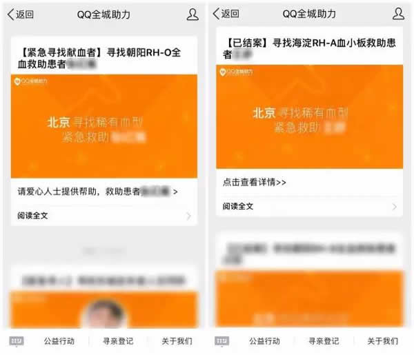 qq全城助力是真的吗 qq全城助力怎么用 qq全城助力是真的吗 qq全城助力怎么用