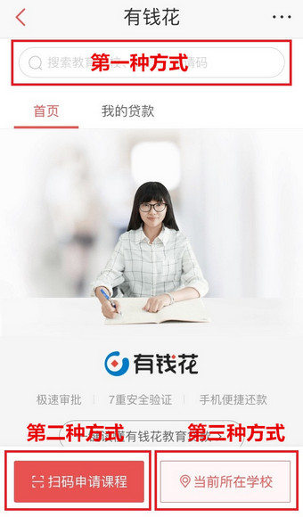 百度有钱花怎么借现金 百度有钱花上征信吗 百度有钱花怎么借现金 百度有钱花上征信吗