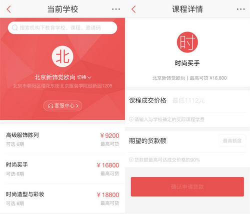 百度有钱花怎么借现金 百度有钱花上征信吗 百度有钱花怎么借现金 百度有钱花上征信吗