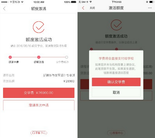 百度有钱花怎么借现金 百度有钱花上征信吗 百度有钱花怎么借现金 百度有钱花上征信吗