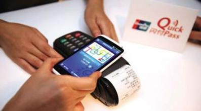 银联云闪付是什么意思 银联云闪付安全吗 银联云闪付是什么意思 银联云闪付安全吗