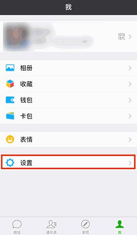 微信搜一搜看一看怎么玩 微信搜一搜看一看使用全攻略 微信搜一搜看一看怎么玩 微信搜一搜看一看使用全攻略