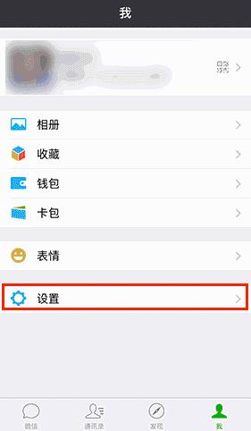 微信搜一搜看一看怎么玩 微信搜一搜看一看使用全攻略 微信搜一搜看一看怎么玩 微信搜一搜看一看使用全攻略