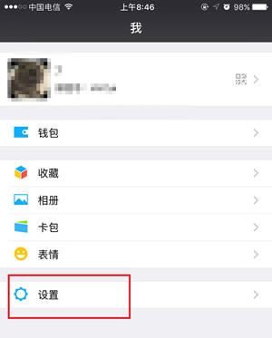 微信实验室在哪里 微信实验室有什么用 微信实验室在哪里 微信实验室有什么用