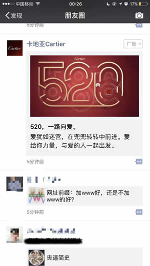微信搜一搜在哪里 微信搜一搜功能有什么用 微信搜一搜在哪里 微信搜一搜功能有什么用
