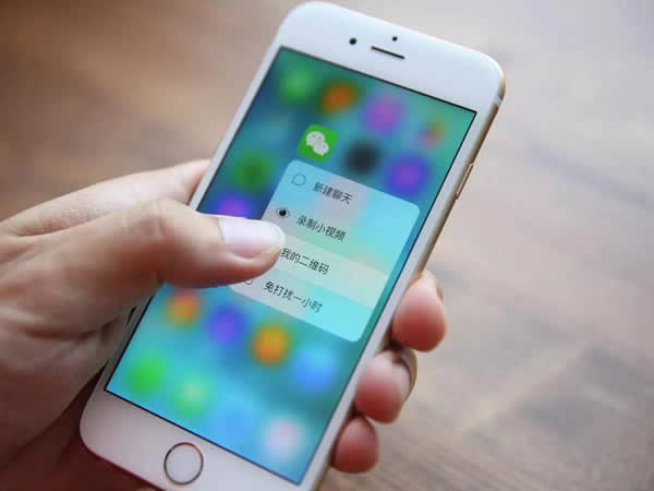 微信搜一搜在哪里 微信搜一搜功能有什么用 微信搜一搜在哪里 微信搜一搜功能有什么用