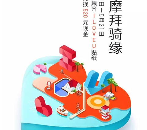 摩拜宝箱车在哪 摩拜宝箱车怎么找 摩拜宝箱车在哪 摩拜宝箱车怎么找