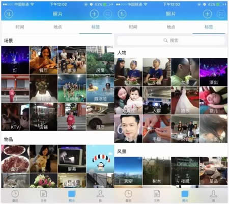 怎么使用微云进行办公 腾讯微云办公教程 怎么使用微云进行办公 腾讯微云办公教程