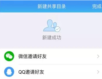 怎么使用微云进行办公 腾讯微云办公教程 怎么使用微云进行办公 腾讯微云办公教程