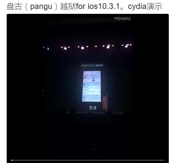 iOS 10.3可以越狱吗 iOS 10.3怎么越狱 iOS 10.3可以越狱吗 iOS 10.3怎么越狱