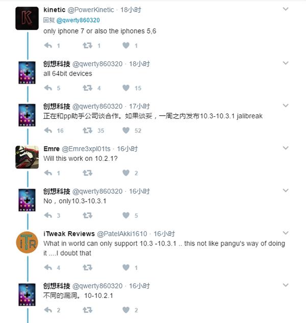 iOS 10.3可以越狱吗 iOS 10.3怎么越狱 iOS 10.3可以越狱吗 iOS 10.3怎么越狱