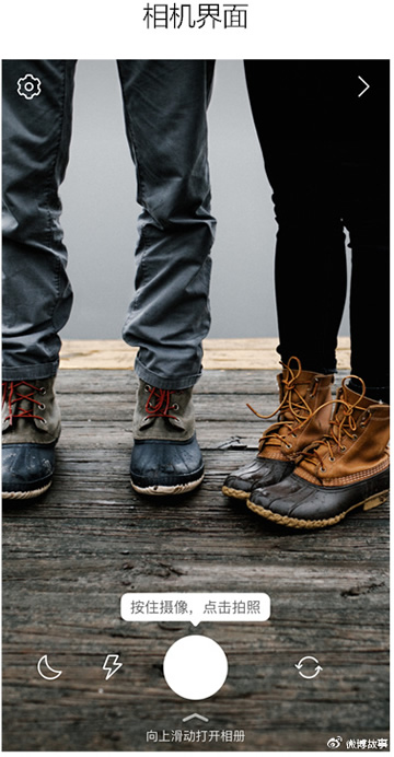 微博故事是什么 微博故事功能详细介绍 微博故事是什么 微博故事功能详细介绍