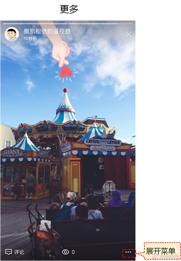 微博故事怎么保存 微博故事保存方法介绍 微博故事怎么保存 微博故事保存方法介绍