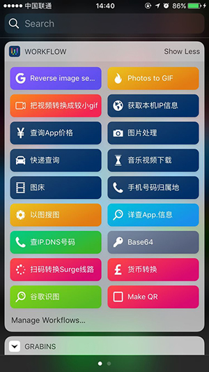 workflow怎么设置中文 workflow规则收藏大全 workflow怎么设置中文 workflow规则收藏大全