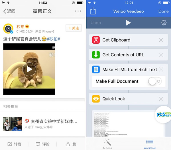 workflow怎么用 workflow教程 workflow怎么用 workflow教程