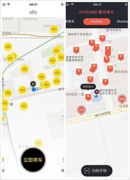 ofo红包怎么领取 ofo有红包车吗 ofo红包怎么领取 ofo有红包车吗