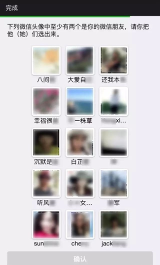 新号码怎么申请微信号 新号码被别人绑定了微信怎么办 新号码怎么申请微信号 新号码被别人绑定了微信怎么办