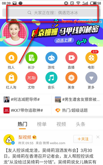 微博热搜愚人节怎么玩 微博热搜榜愚人节玩法介绍 微博热搜愚人节怎么玩 微博热搜榜愚人节玩法介绍
