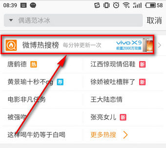 微博热搜愚人节怎么玩 微博热搜榜愚人节玩法介绍 微博热搜愚人节怎么玩 微博热搜榜愚人节玩法介绍